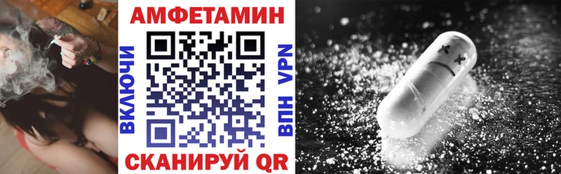 Амфетамин VHQ  Щигры 