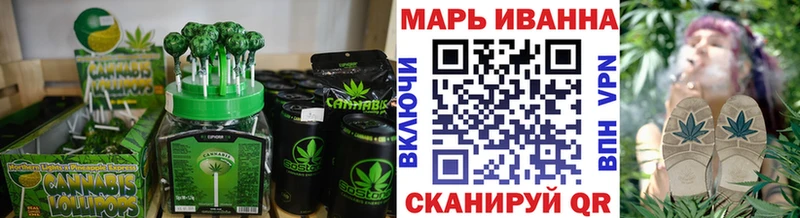 Canna-Cookies марихуана  даркнет сайт  Щигры 