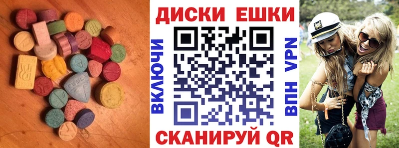 ЭКСТАЗИ 300 mg  ОМГ ОМГ зеркало  Щигры 