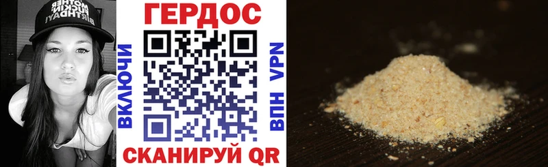 Героин Афган  Щигры 
