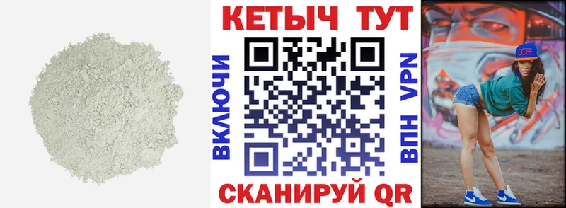 гидра   даркнет сайт  площадка Telegram  КЕТАМИН VHQ  Щигры 