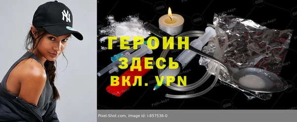 сатива Россошь