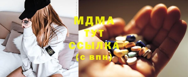 ешки Рославль