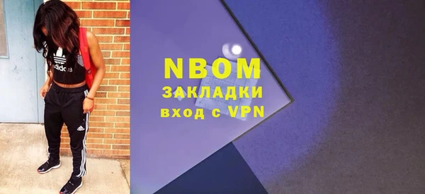 кокаин Нязепетровск