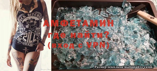 кокаин Нязепетровск