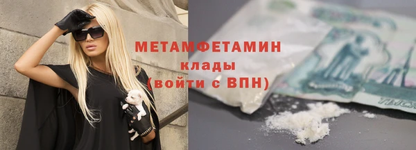 кокаин Нязепетровск
