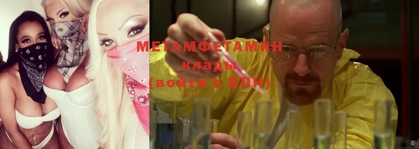 ешки Рославль