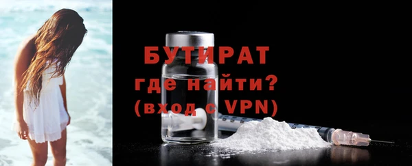 а пвп мука Няндома