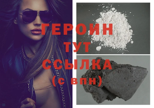 герыч Нягань