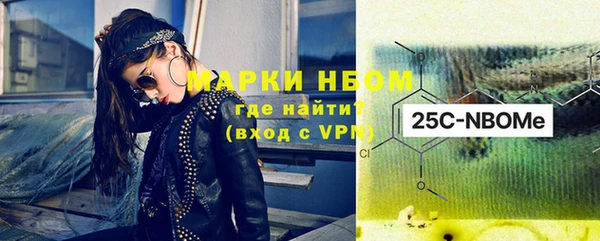 кокаин Нязепетровск