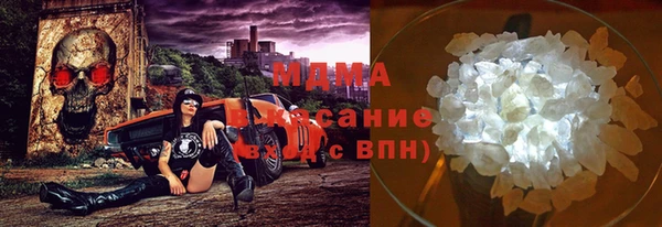 MDMA Ростов