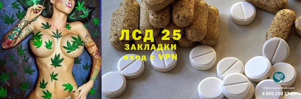 ешки Рославль