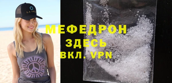 а пвп мука Няндома