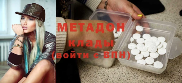 ешки Рославль