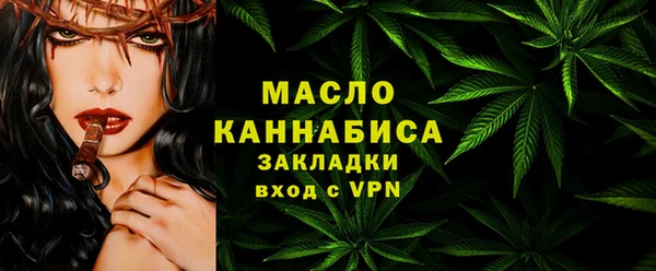 сатива Россошь