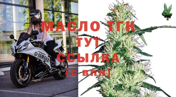 герыч Нягань