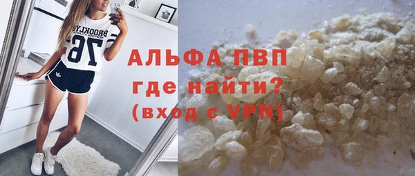 герыч Нягань