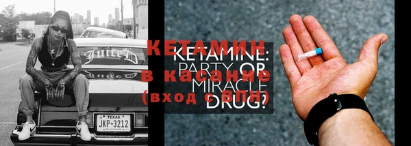 герыч Нягань