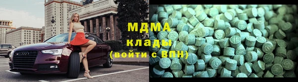 MDMA Ростов
