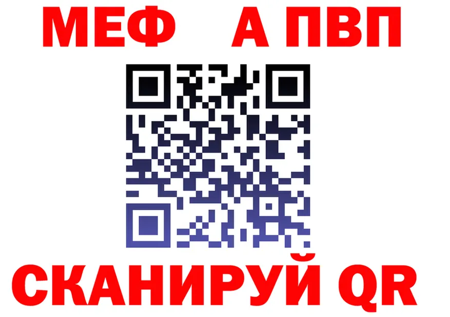 А ПВП мука вход маркетплейс OMG Щигры