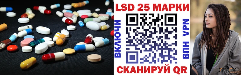 гидра ссылка  Щигры  ЛСД экстази кислота 