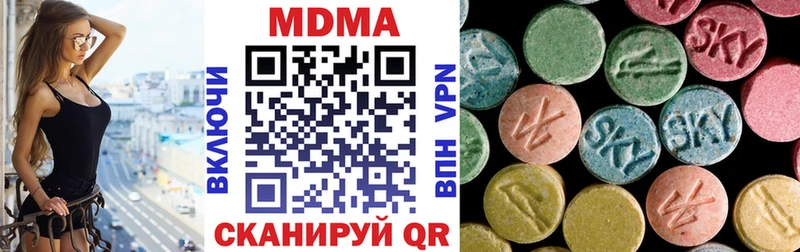 купить наркоту Щигры MDMA Molly