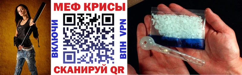 МЕФ мука  гидра ссылка  Щигры 