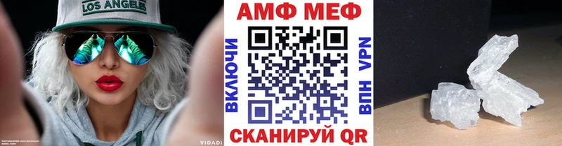 Первитин витя  купить наркотики сайты  Щигры 